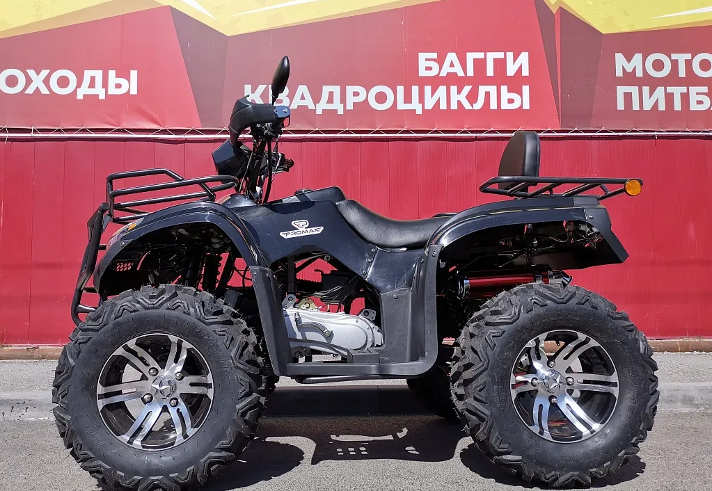 Квадроцикл PROMAX TRX300 CVT в Мурманске