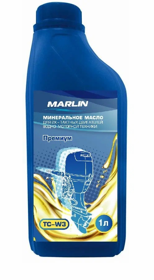 МАСЛО МИНЕРАЛЬНОЕ MARLIN ПРЕМИУМ 2Т, TC-W3, 1 ЛИТР в Мурманске