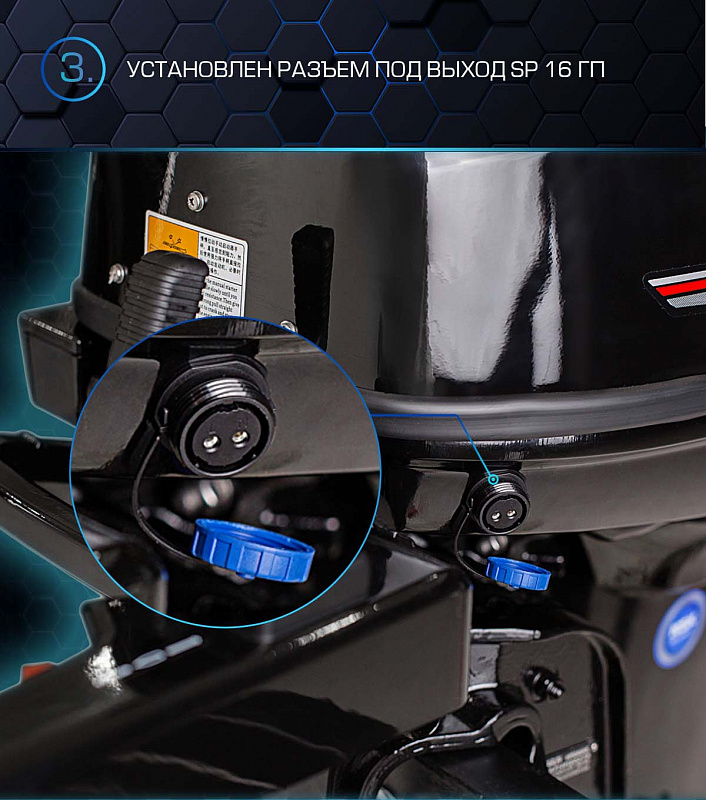 Лодочный мотор MARLIN PROLINE MP 40 AMHL в Мурманске