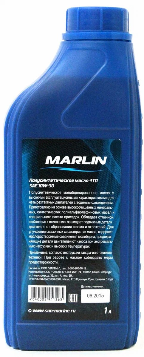 МАСЛО MARLIN ПРЕМИУМ 4Т, SAE 10W-30 (1 ЛИТР)/ПОЛУСИНТ. в Мурманске