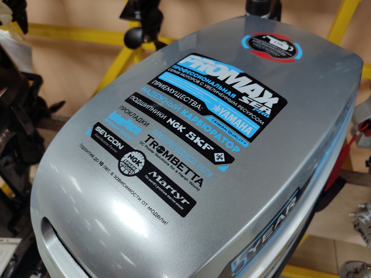 Лодочный мотор PROMAX SP9.9FHS (20) PRO в Мурманске