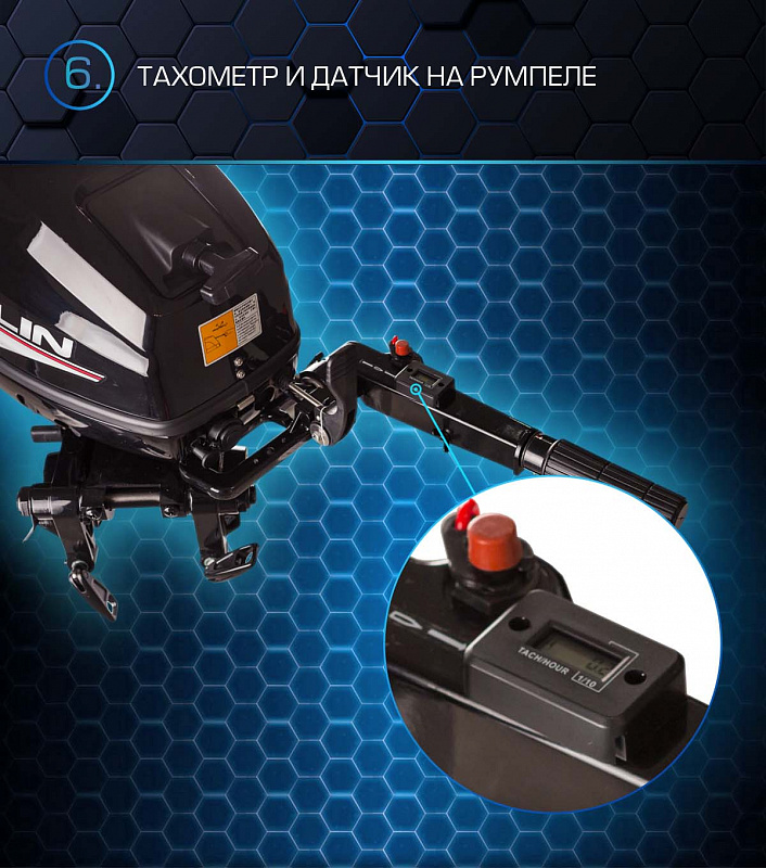 Лодочный мотор MARLIN PROLINE MP 50 AMHL в Мурманске