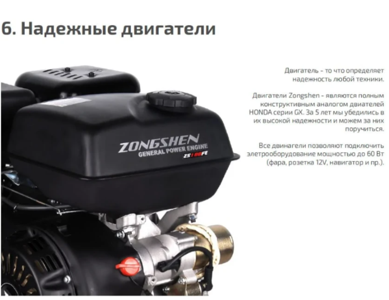 Мотобуксировщик НОРКА 380 MINI 9 л.с. в Мурманске