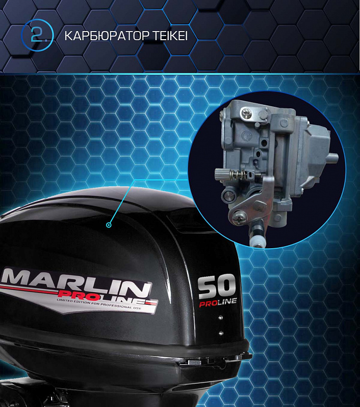 Лодочный мотор MARLIN PROLINE MP 50 AWRL в Мурманске