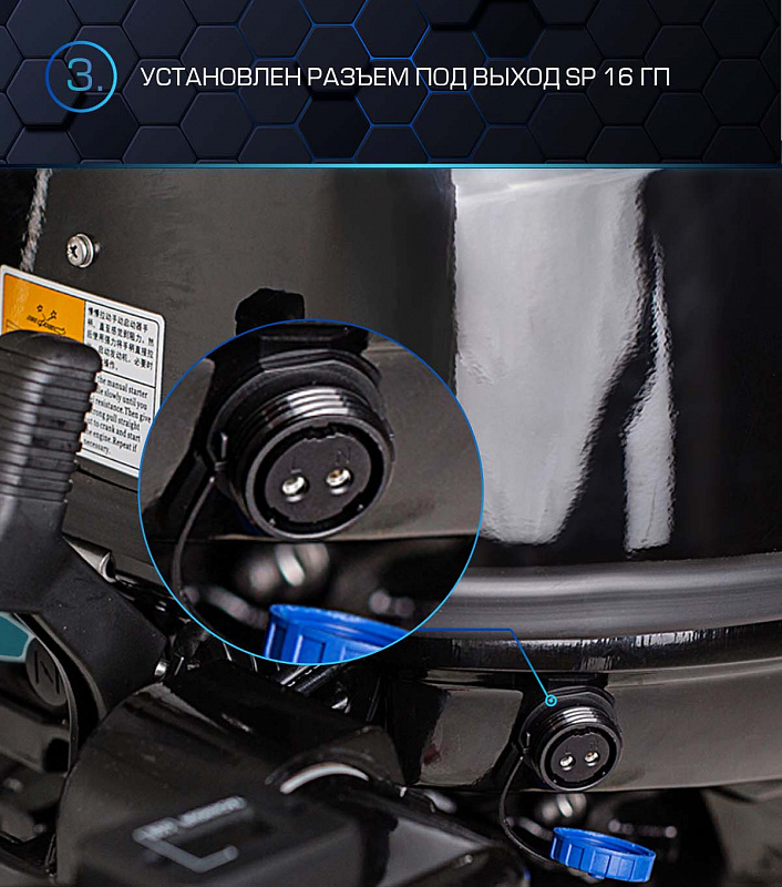 Лодочный мотор MARLIN PROLINE MP 40 AWR в Мурманске