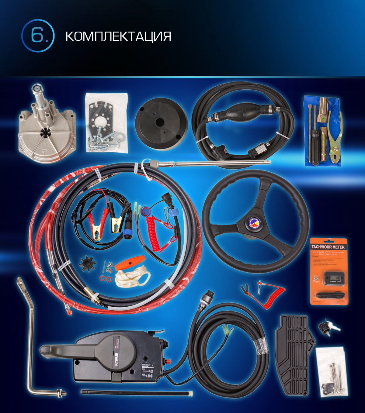 Лодочный мотор MARLIN PROLINE MP 9.9 (20) AWRS FORCE в Мурманске