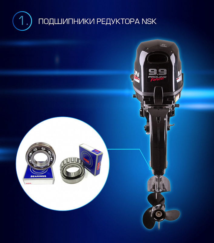 Лодочный мотор MARLIN PROLINE MP 9.9(20) AMHL FORCE в Мурманске