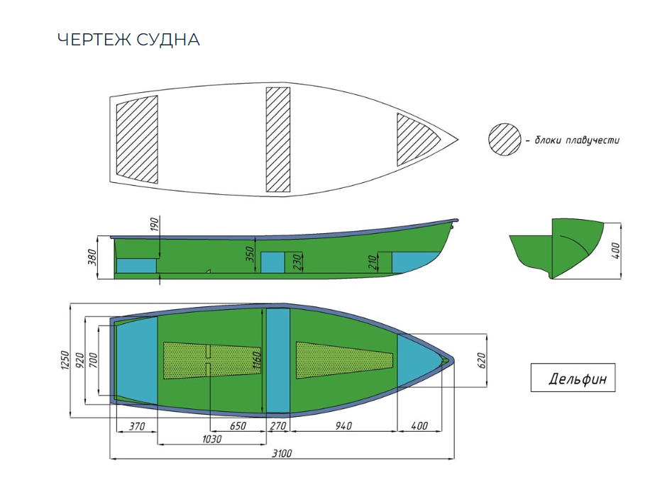Стеклопластиковая лодка Дельфин в Мурманске