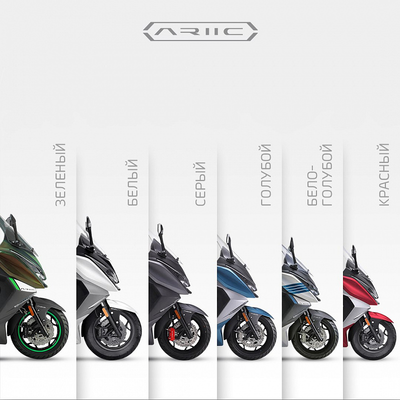 МАКСИСКУТЕР ARIIC 318 в Мурманске