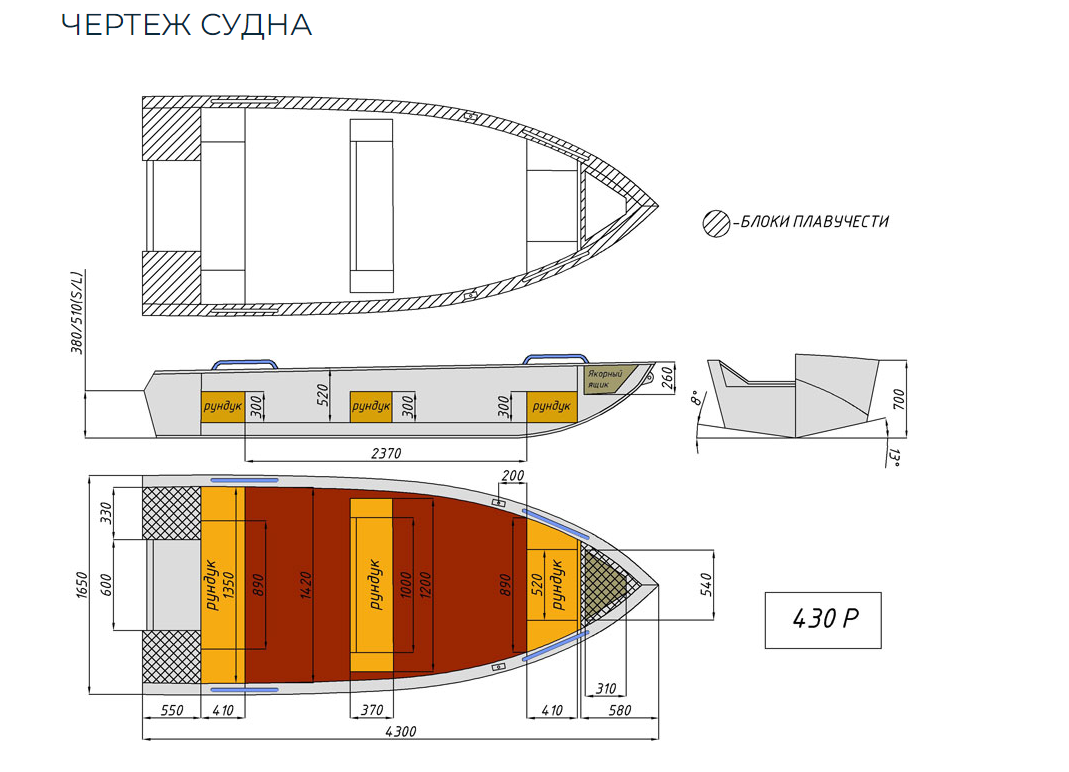 Алюминиевая лодка  Wyatboat-430 Р в Мурманске