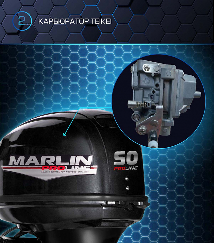 Лодочный мотор MARLIN PROLINE MP 50 AERTL в Мурманске