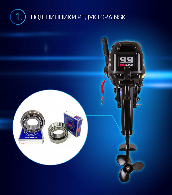 Лодочный мотор MARLIN PROLINE MP 9.9(15) AMHL в Мурманске