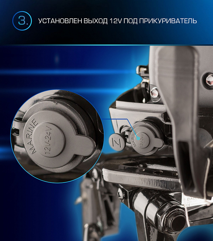 Лодочный мотор MARLIN PROLINE MP 9.9(15) AMHL в Мурманске