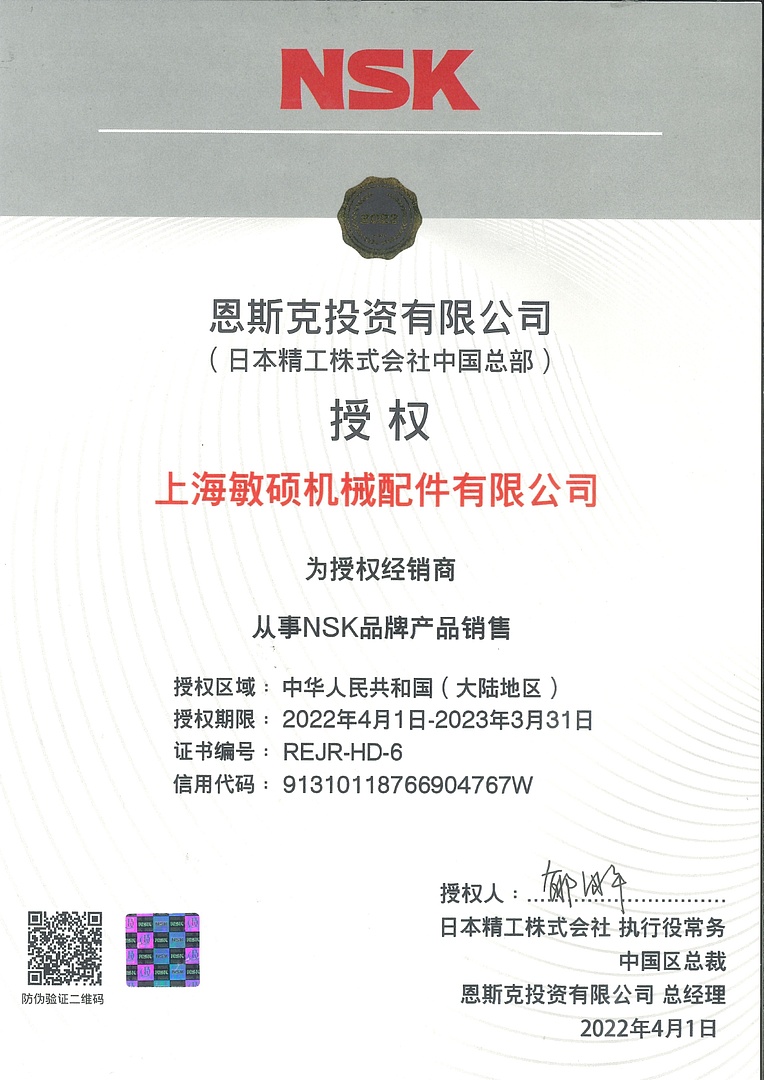 Лодочный мотор MARLIN PROLINE MP 50 AMHS в Мурманске