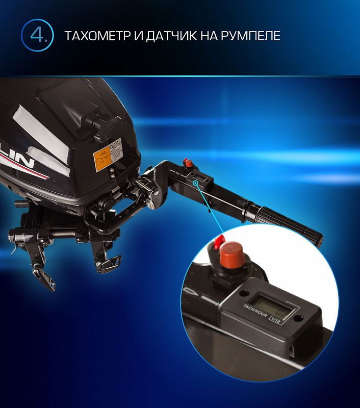 Лодочный мотор MARLIN PROLINE MP 9.9(15) AMHL в Мурманске