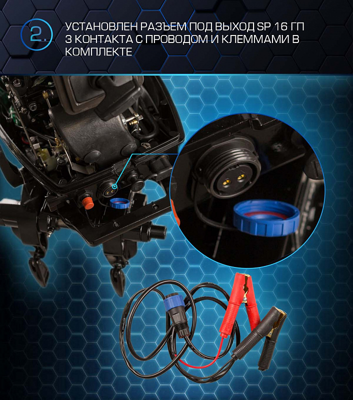 Лодочный мотор MARLIN PROLINE MP 30 AWR в Мурманске