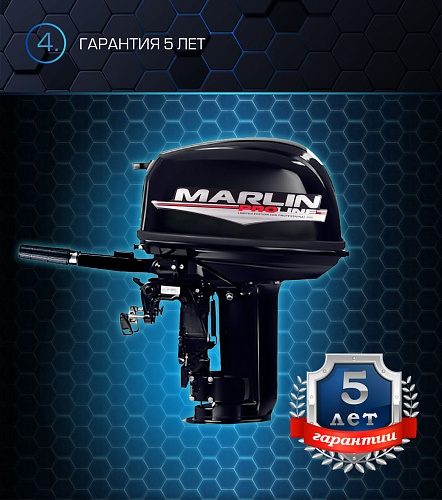 Лодочный мотор MARLIN PROLINE MP 30 AMH в Мурманске