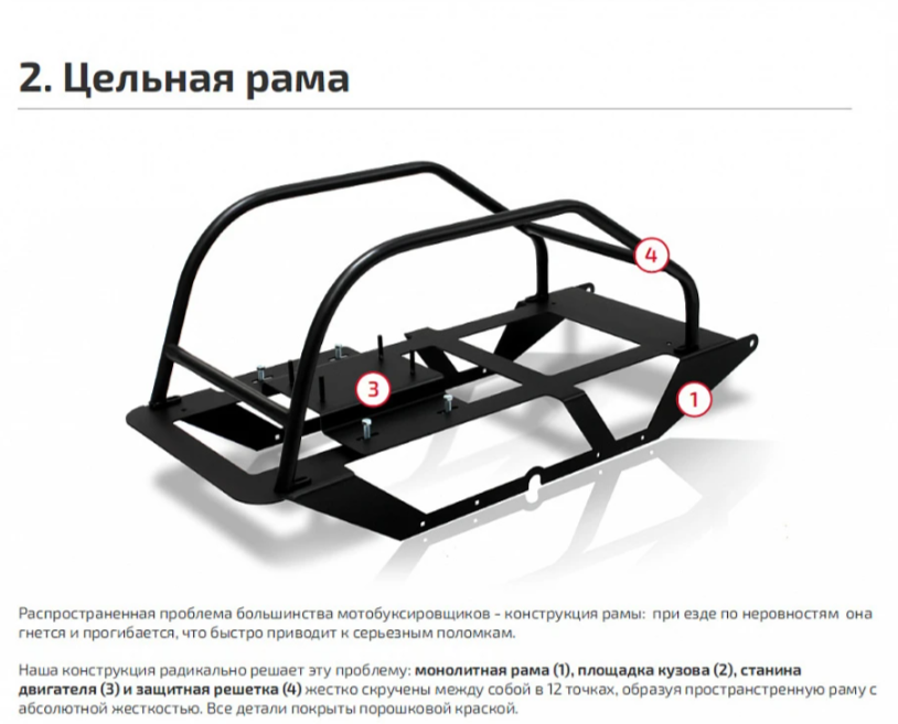 Мотобуксировщик НОРКА 380 MINI 9 л.с. в Мурманске