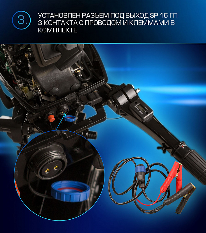 Лодочный мотор MARLIN PROLINE MP 9.9(20) AMHL FORCE в Мурманске