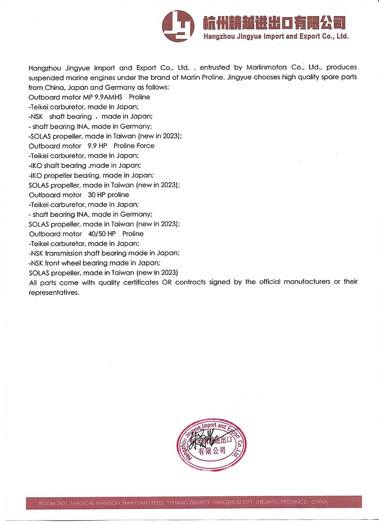 Лодочный мотор MARLIN PROLINE MP 50 AMHS в Мурманске