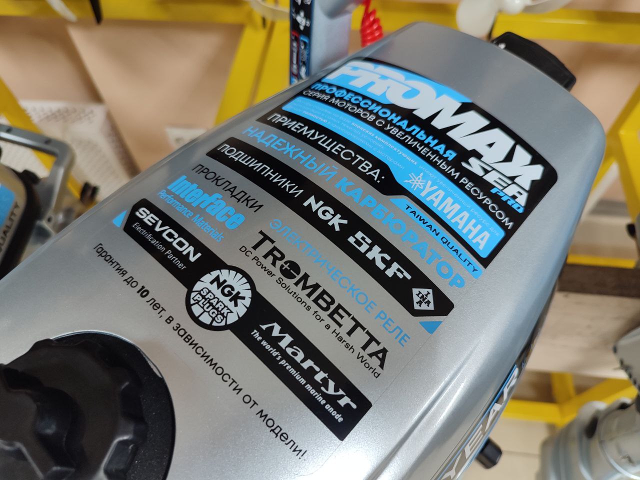 Лодочный мотор PROMAX SP6.2FHS (внешний бак 12 л) в Мурманске