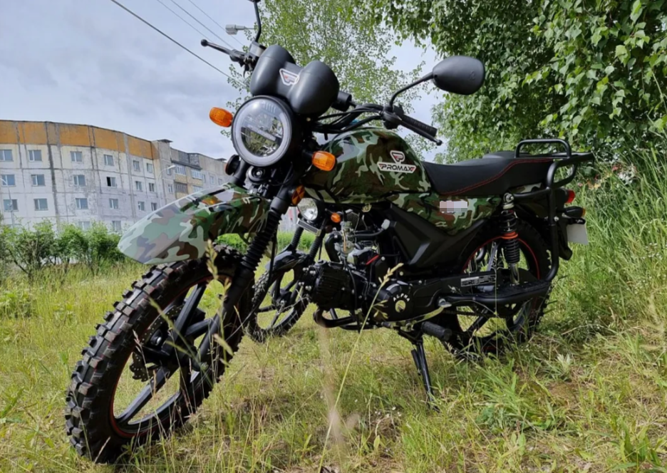 МОПЕД PROMAX ALPHA OFFROAD 130 (49) LUX (LED) в Мурманске