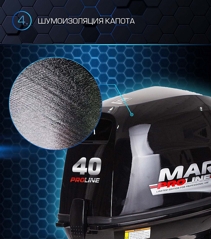 Лодочный мотор MARLIN PROLINE MP 40 AMHL в Мурманске