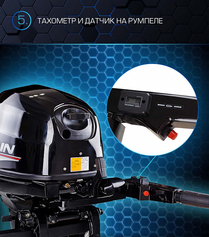 Лодочный мотор MARLIN PROLINE MP 40 AMH в Мурманске