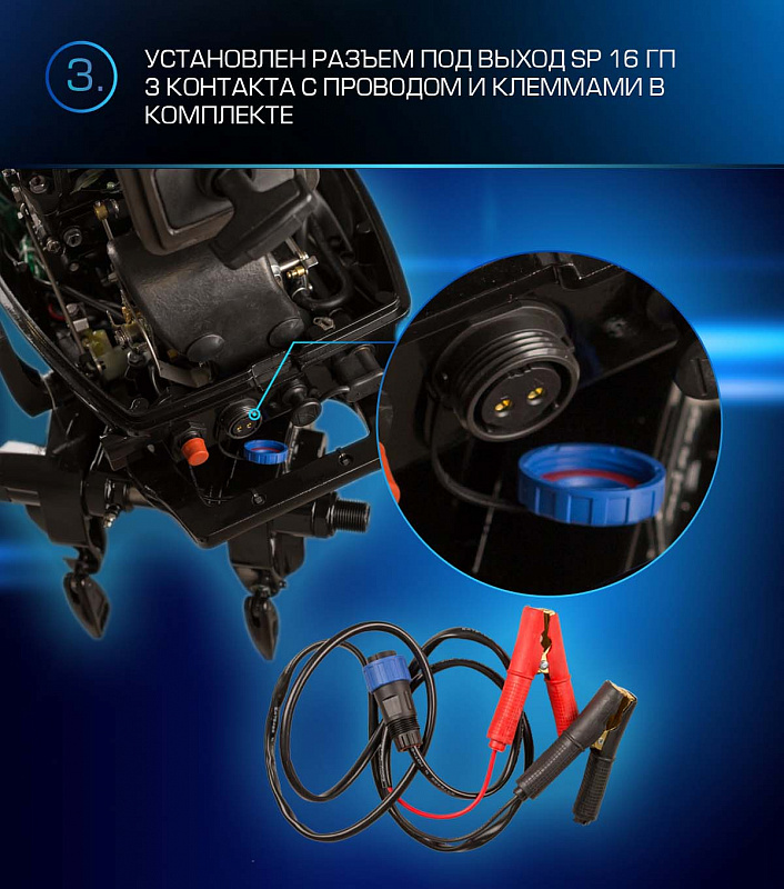 Лодочный мотор MARLIN PROLINE MP 9.9 (20) AWRL FORCE в Мурманске