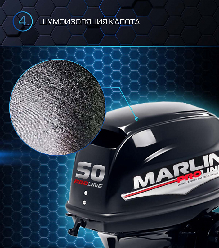 Лодочный мотор MARLIN PROLINE MP 50 AMHL в Мурманске