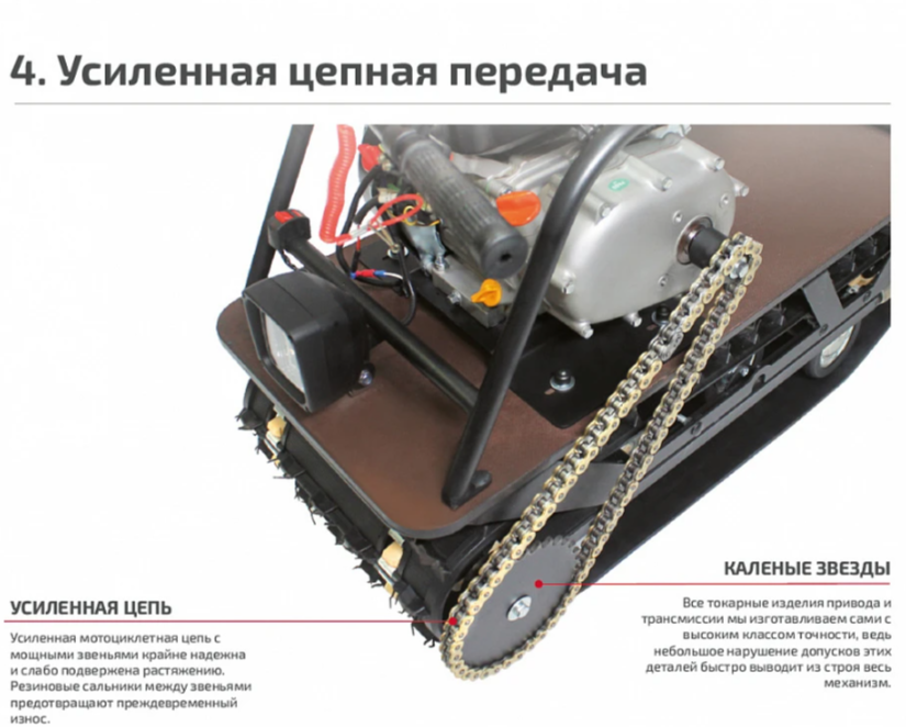 Мотобуксировщик НОРКА 380 MINI 9 л.с. в Мурманске