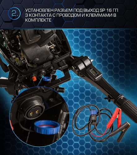 Лодочный мотор MARLIN PROLINE MP 30 AMH в Мурманске