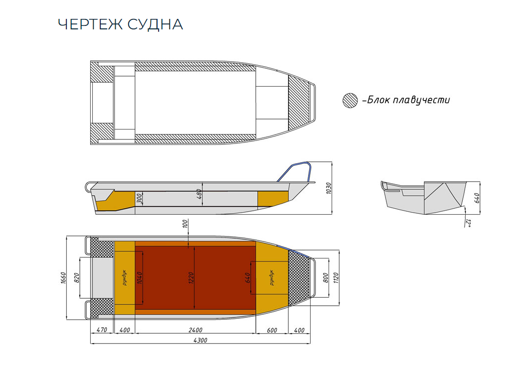 Алюминиевая лодка  Wyatboat-430 Master в Мурманске