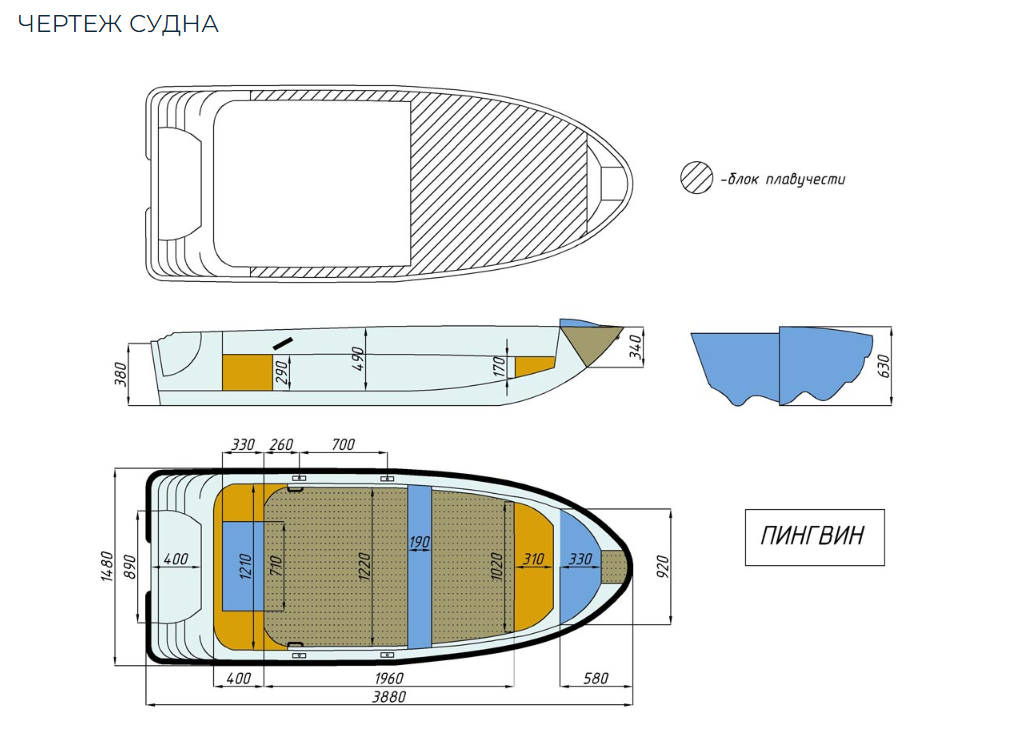 Стеклопластиковая лодка Пингвин (тримаран) в Мурманске