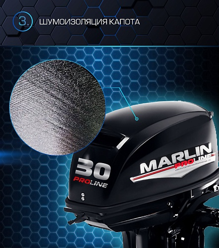 Лодочный мотор MARLIN PROLINE MP 30 AMH в Мурманске