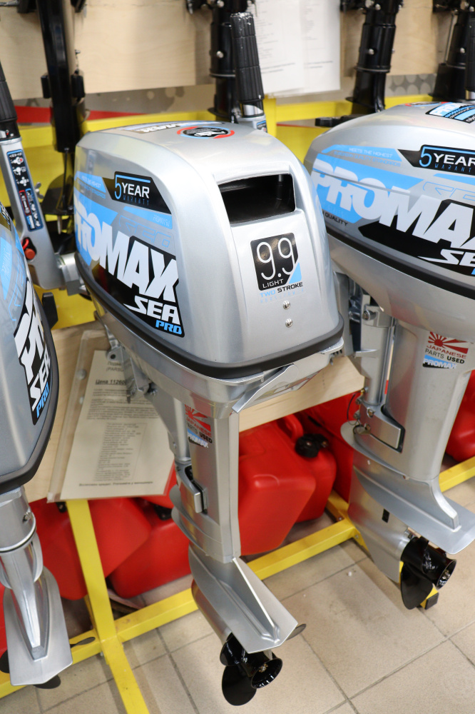 Лодочный мотор PROMAX SP9.9FHS LIGHT в Мурманске