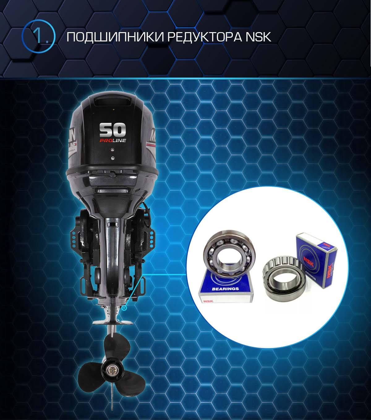 Лодочный мотор MARLIN PROLINE MP 50 AWRS в Мурманске