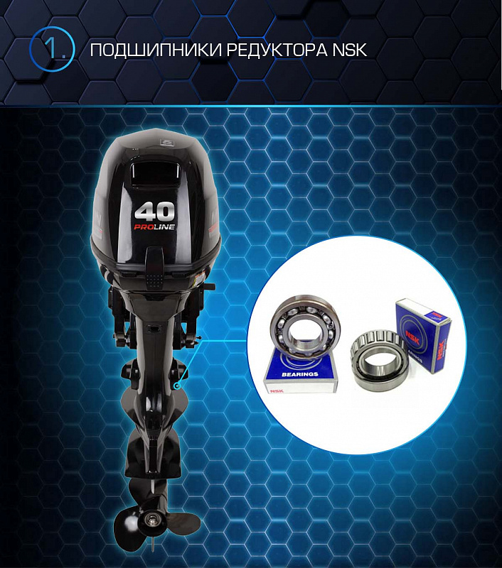 Лодочный мотор MARLIN PROLINE MP 40 AMHL в Мурманске