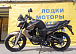 Мотоцикл BANDIT 250 в Мурманске