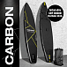 SUP (САП) ДОСКА MISHIMO CARBON DARKSIDE 10.6’ (325СМ) в Мурманске