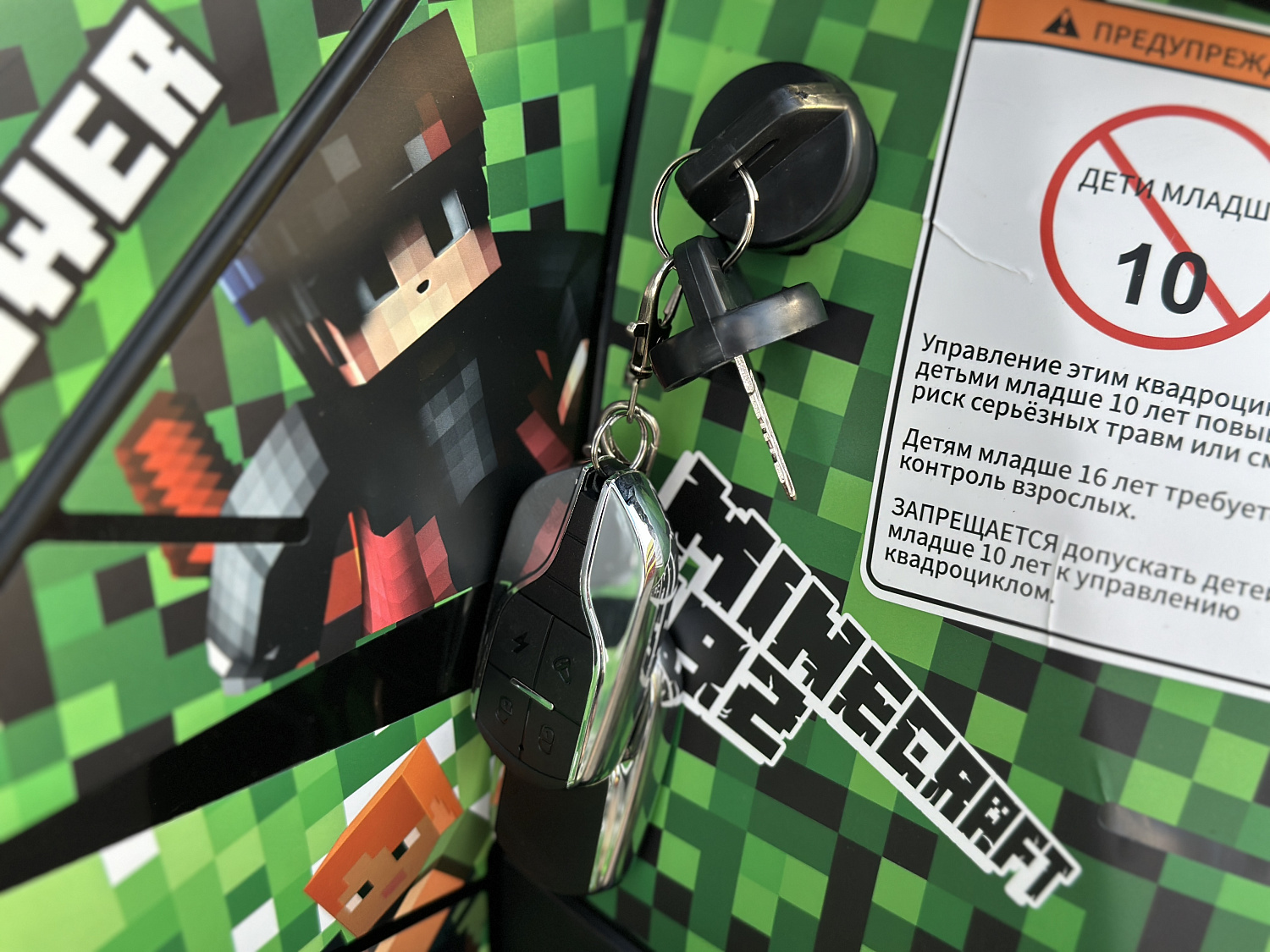 Квадроцикл PROMAX МАЙНКРАФТ 192 PRO в Мурманске