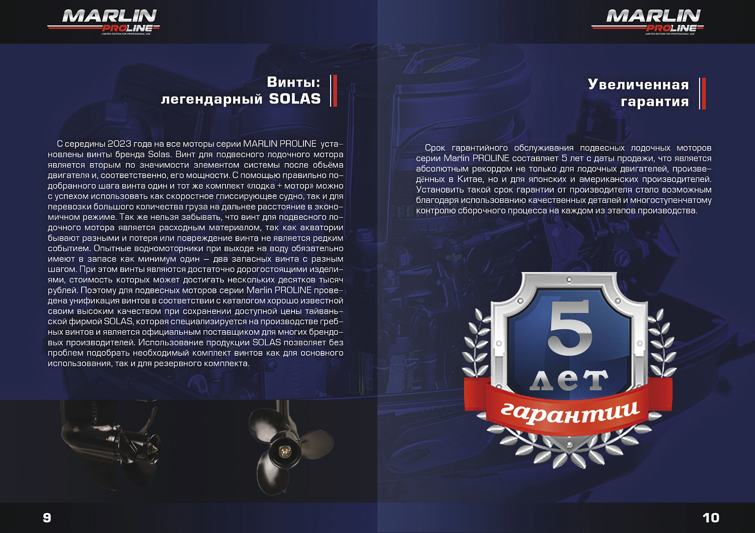 Лодочный мотор MARLIN PROLINE MP 50 AMHS в Мурманске