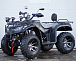 Квадроцикл PROMAX TRX320 (кардан) в Мурманске