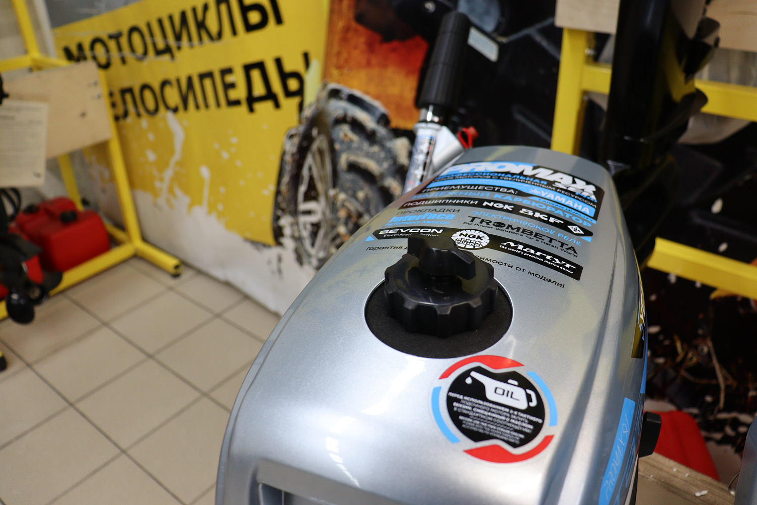 Лодочный мотор PROMAX SP5FHS (внешний бак 12 л) в Мурманске