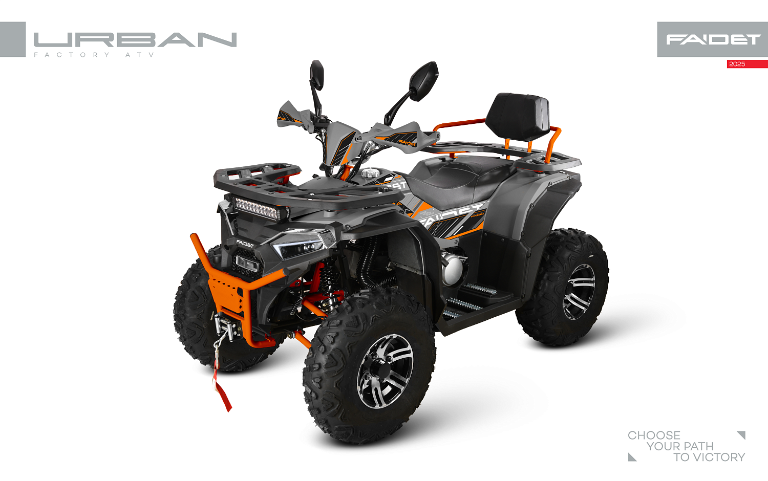 Квадроцикл FAIDET URBAN 280 в Мурманске