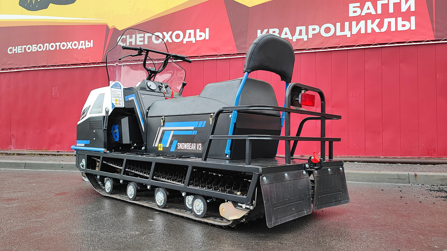 Снегоход PROMAX SNOWBEAR V3 800 4T ST в Мурманске