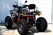 Квадроцикл PROMAX 300 4X4 ALL ROAD в Мурманске