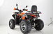 Квадроцикл YACOTA SELA MAX 200 в Мурманске